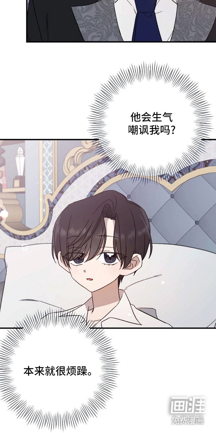 第4章：前往探望