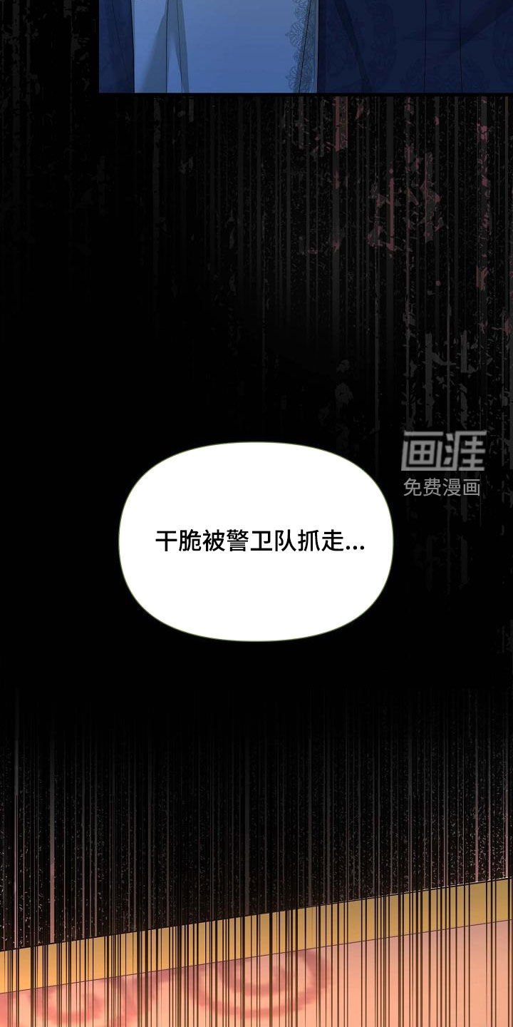 第40章：坏小孩