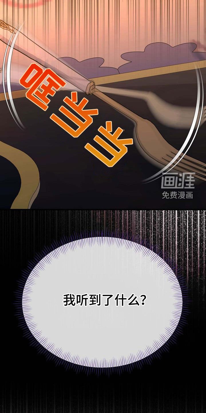 第40章：坏小孩