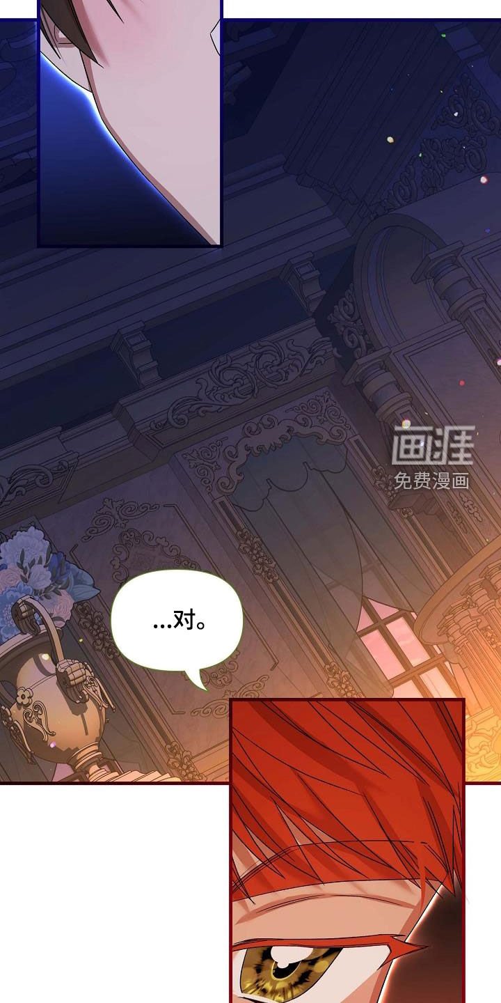 第40章：坏小孩
