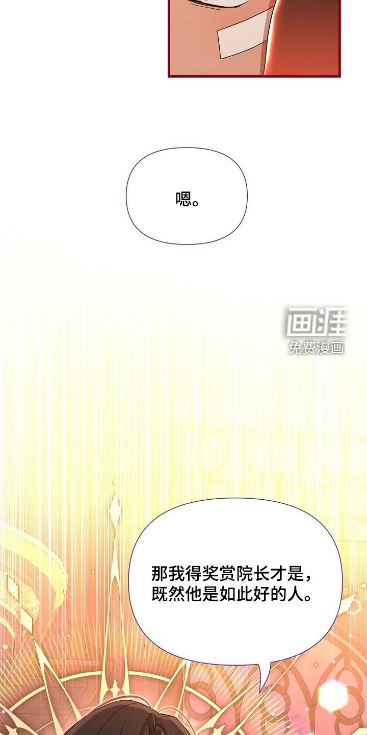 第40章：坏小孩