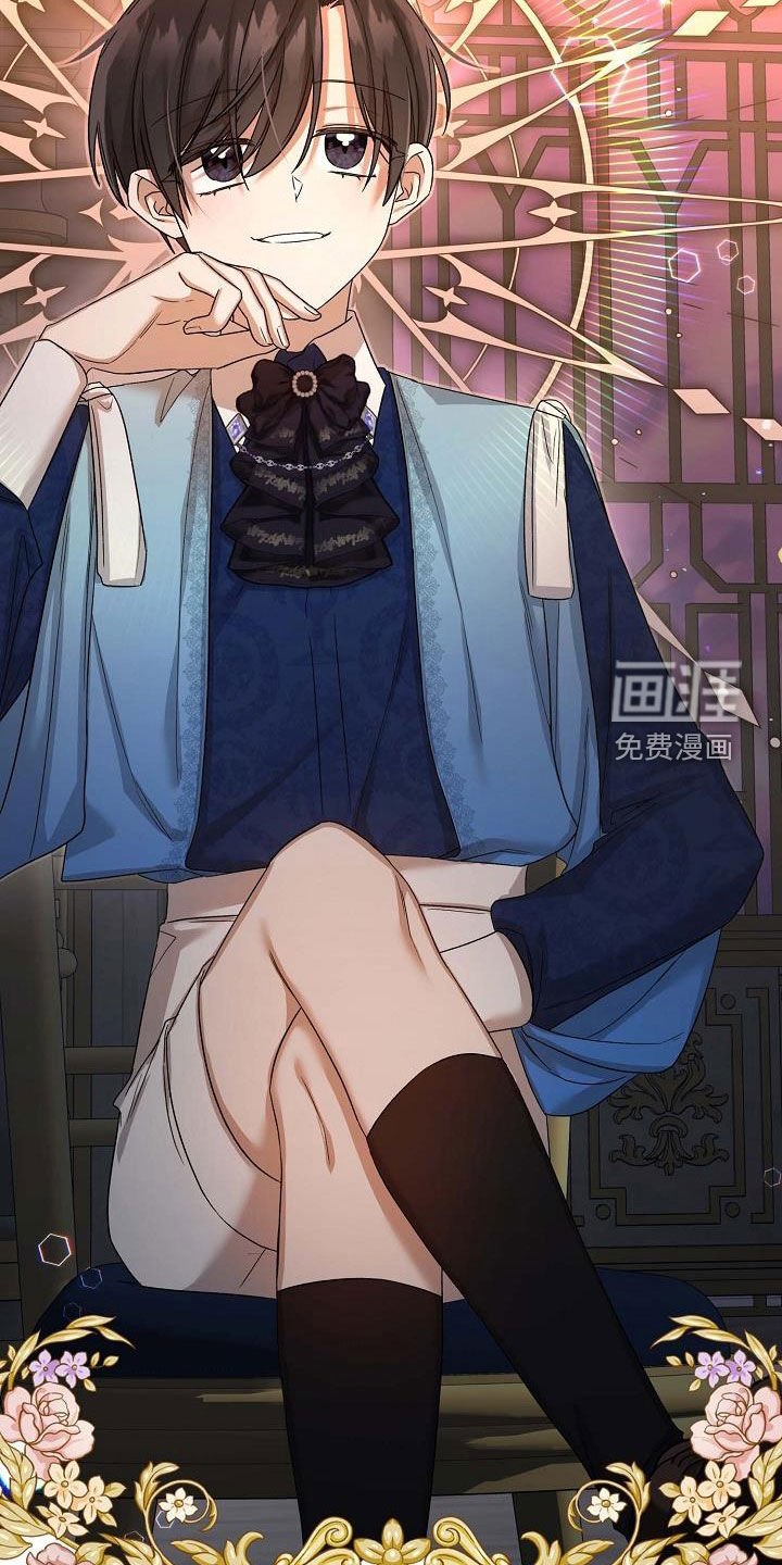 第40章：坏小孩