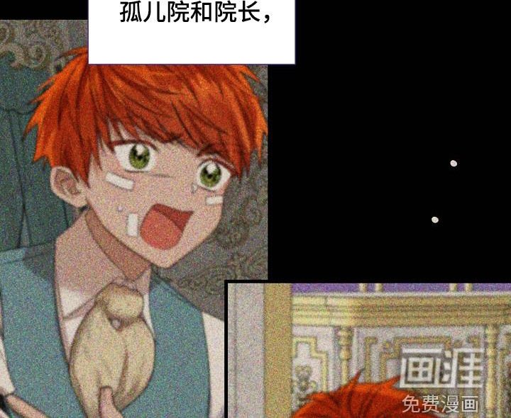 第40章：坏小孩