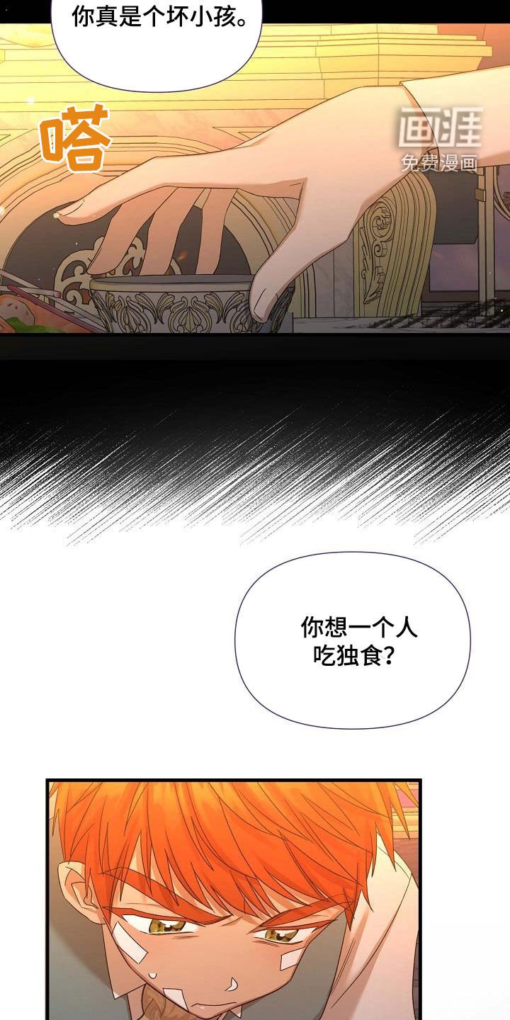 第40章：坏小孩