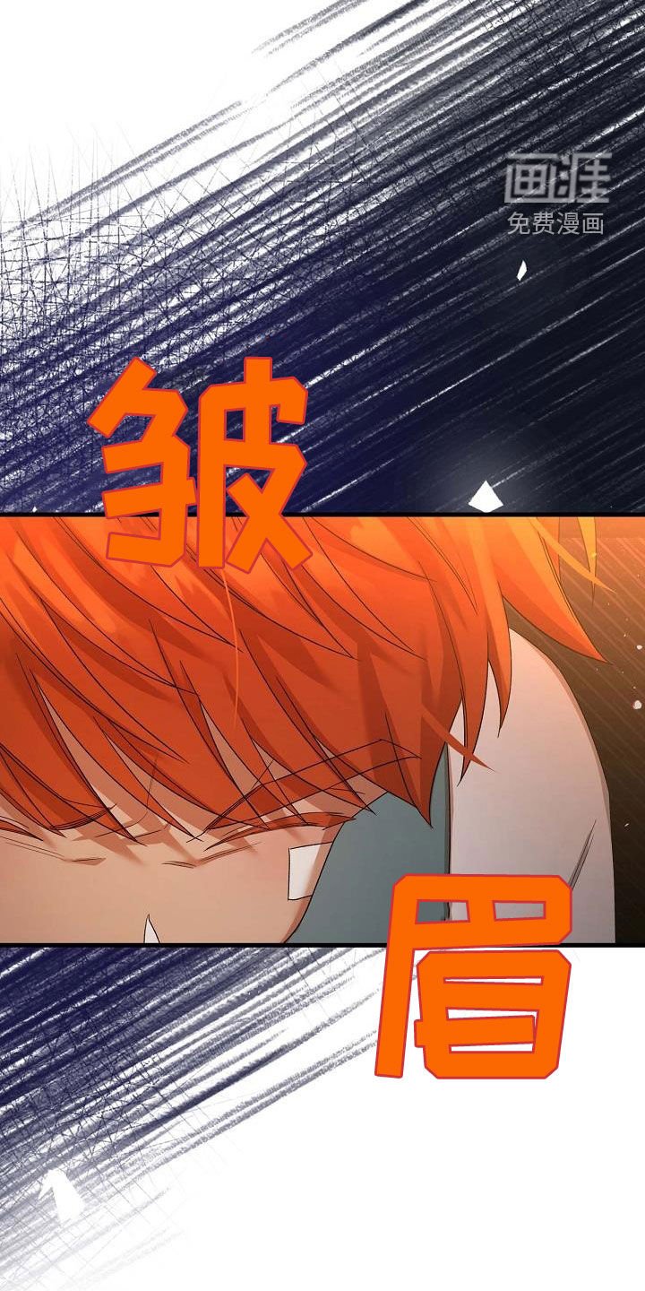 第40章：坏小孩