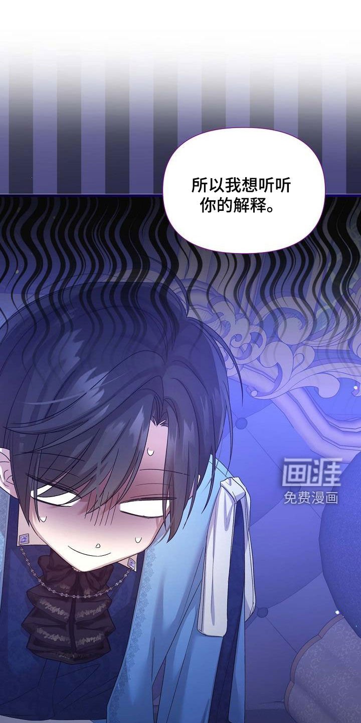 第40章：坏小孩