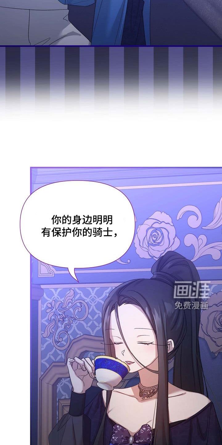第40章：坏小孩
