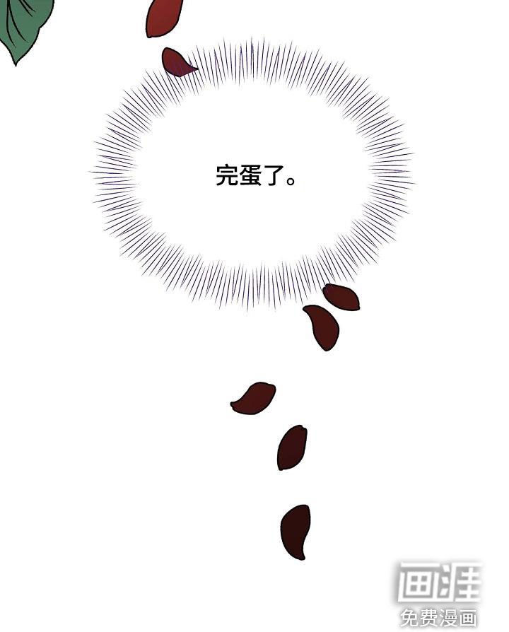 第40章：坏小孩