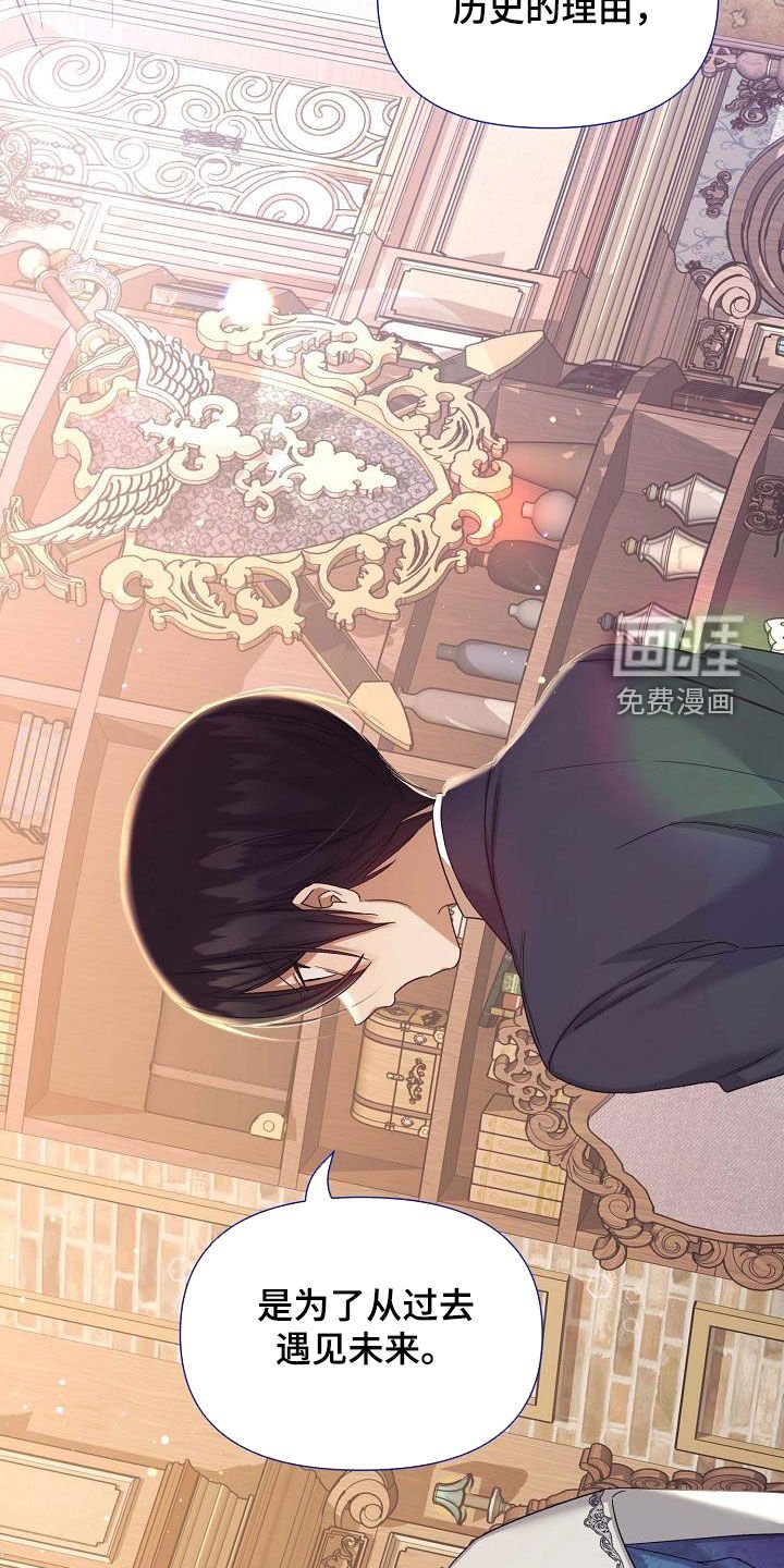 第41章：生气