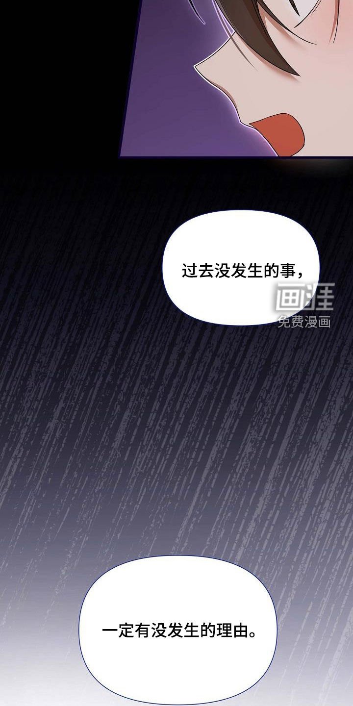 第41章：生气