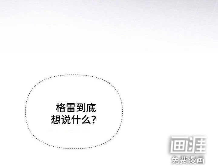 第41章：生气