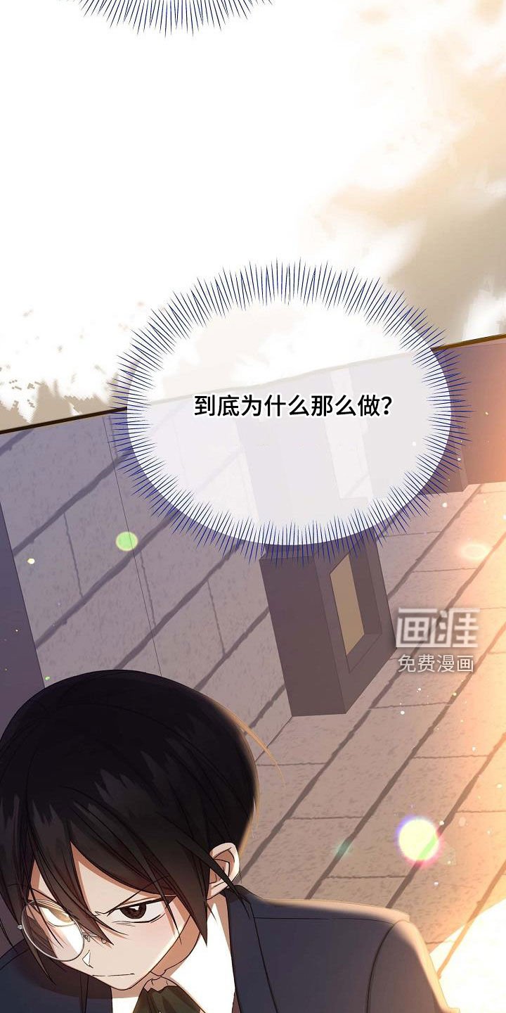 第41章：生气