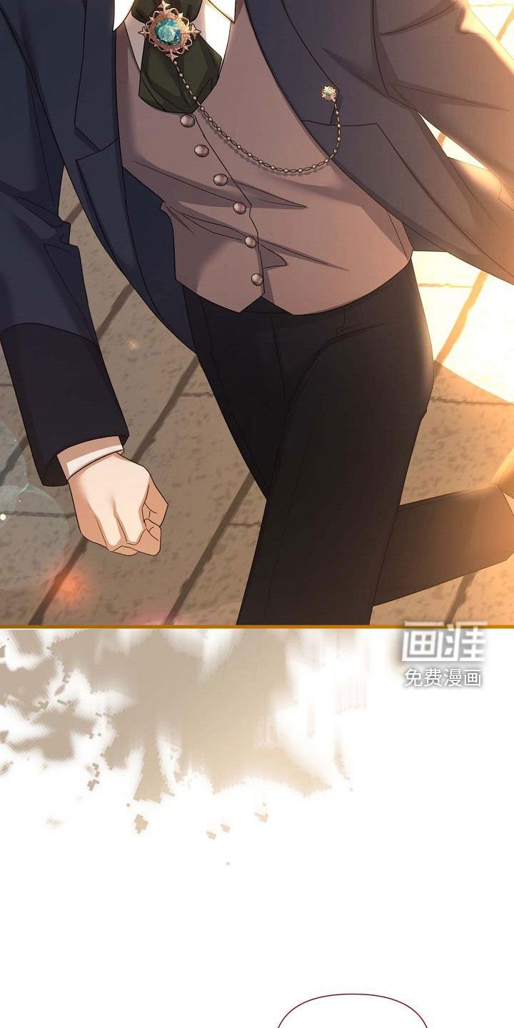 第41章：生气