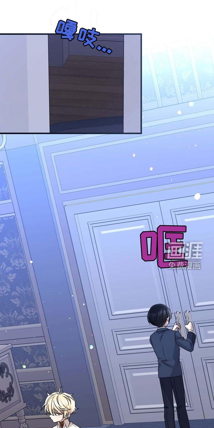 第42章：他真的这么愚蠢？