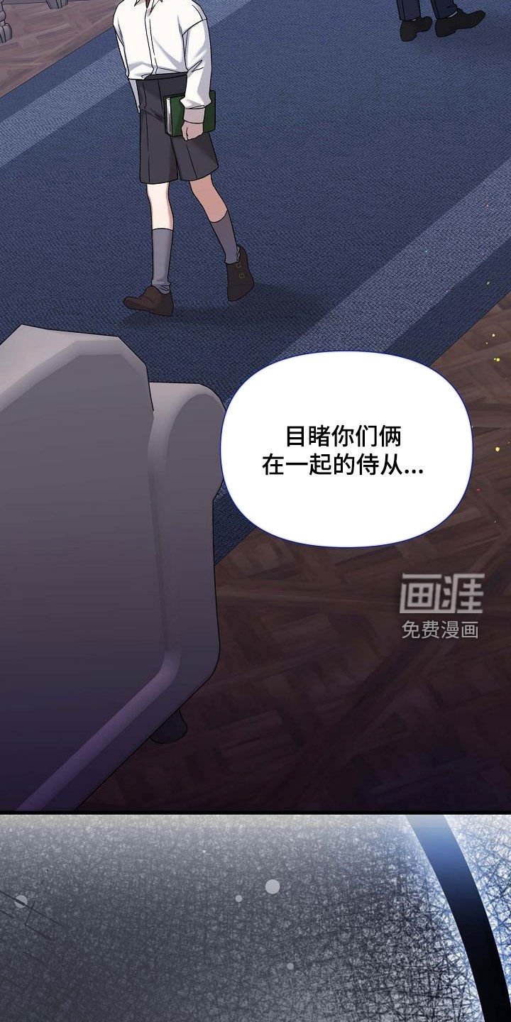 第42章：他真的这么愚蠢？
