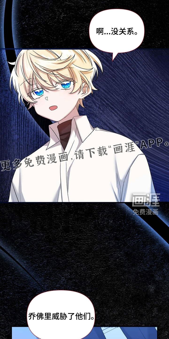 第42章：他真的这么愚蠢？