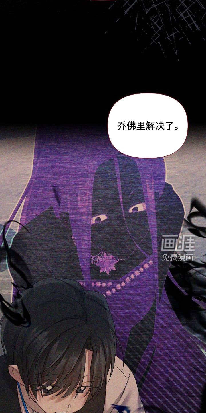 第42章：他真的这么愚蠢？