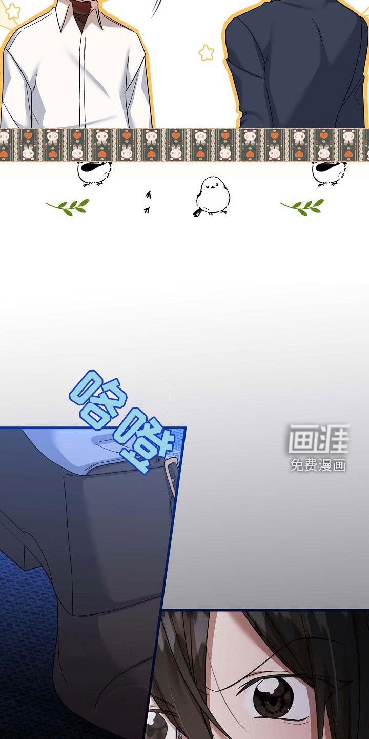 第42章：他真的这么愚蠢？
