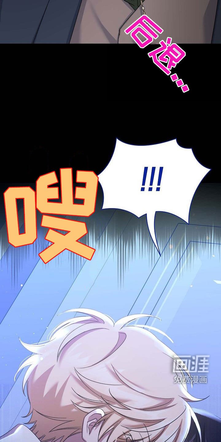 第42章：他真的这么愚蠢？