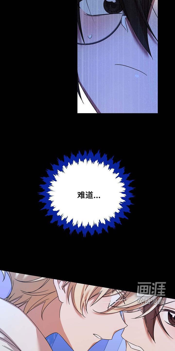 第42章：他真的这么愚蠢？