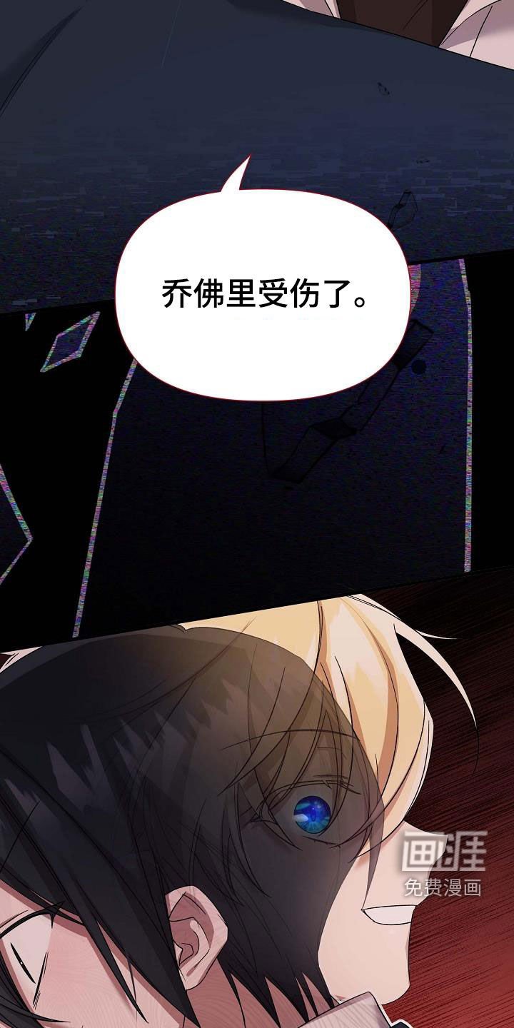 第42章：他真的这么愚蠢？