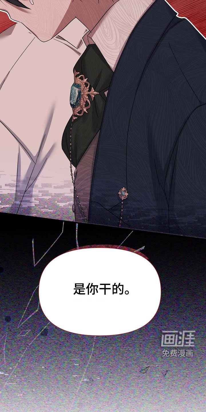 第42章：他真的这么愚蠢？