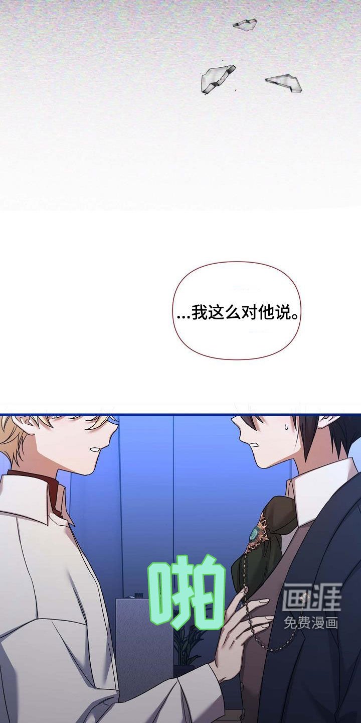 第42章：他真的这么愚蠢？