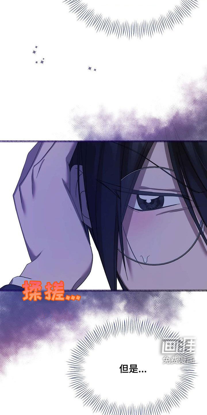 第42章：他真的这么愚蠢？
