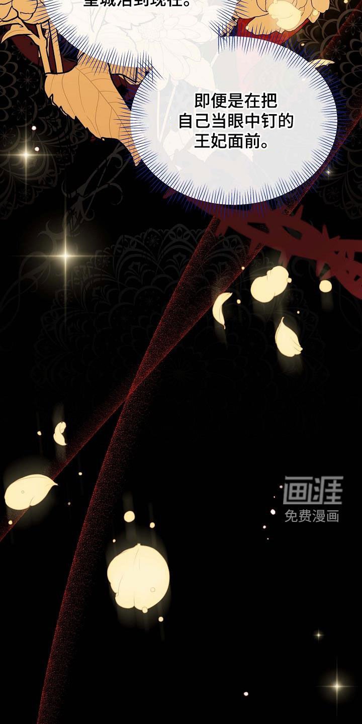 第42章：他真的这么愚蠢？