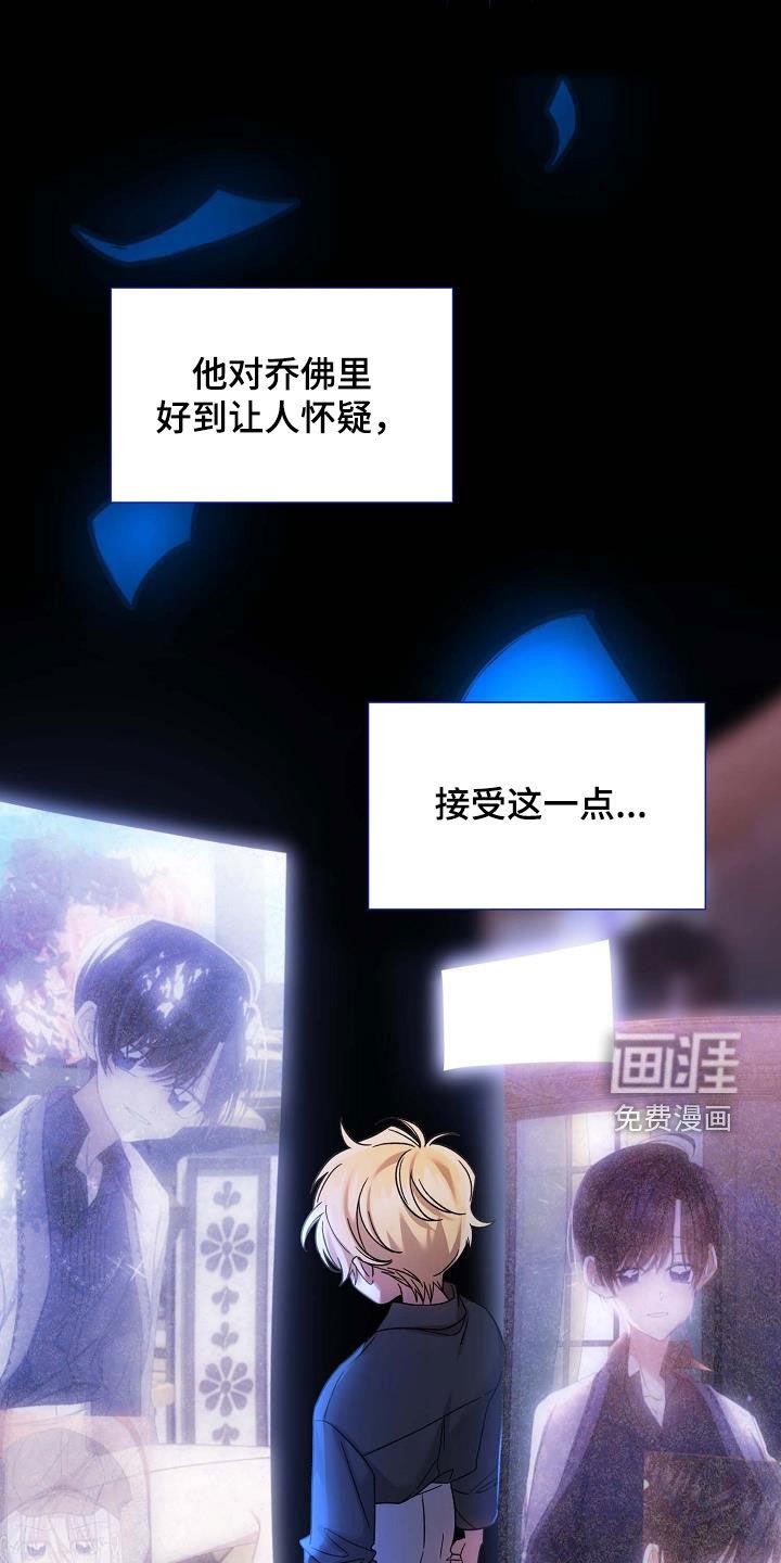 第42章：他真的这么愚蠢？