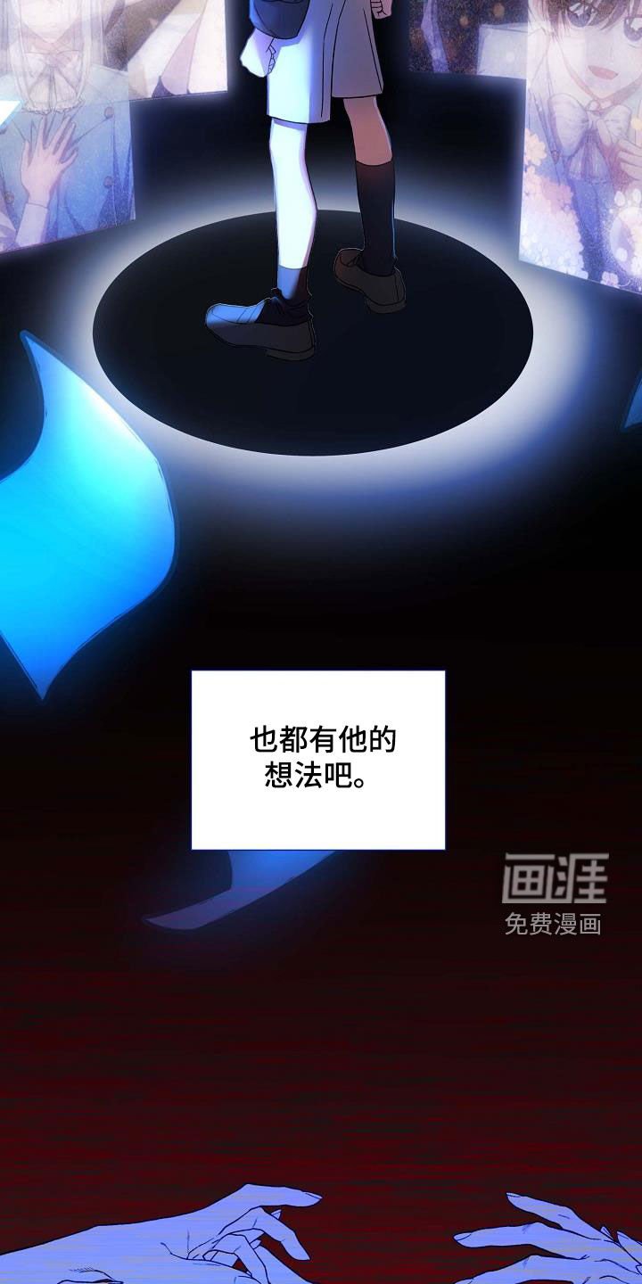 第42章：他真的这么愚蠢？