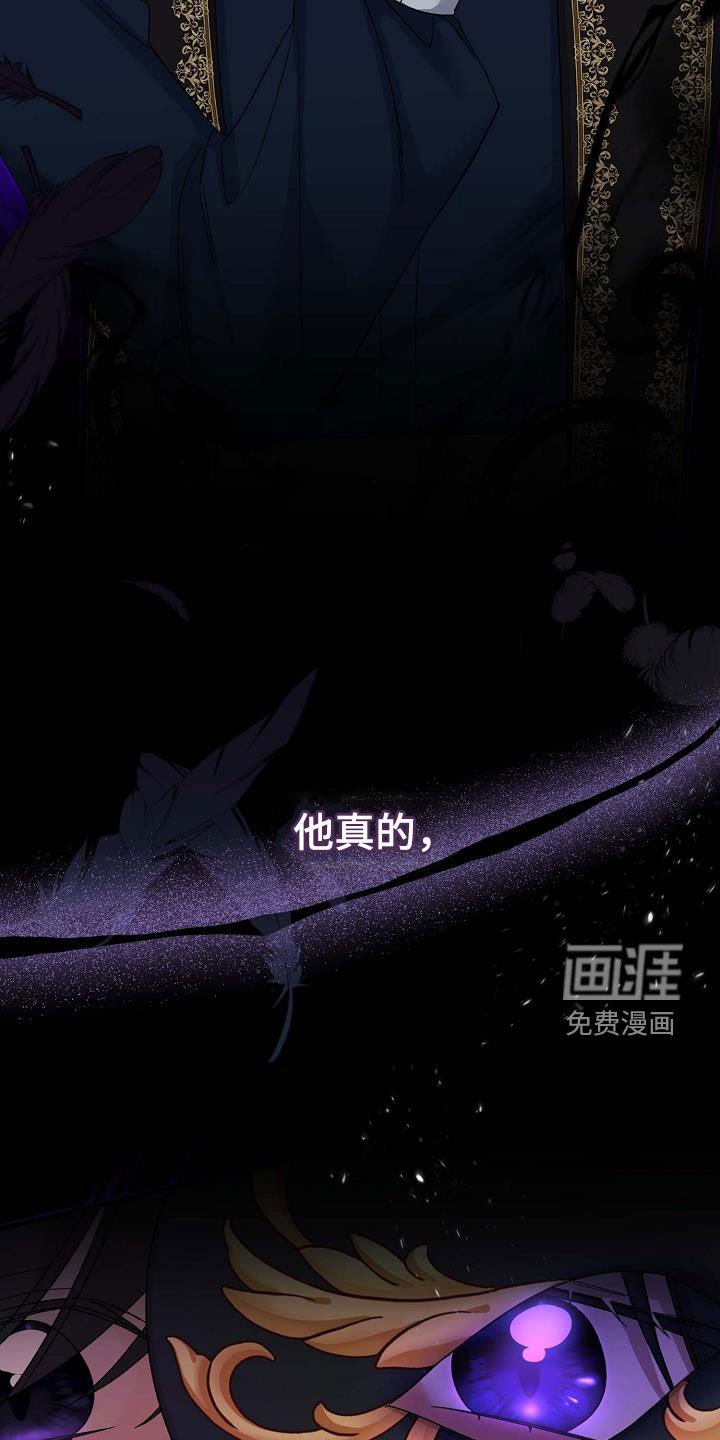 第42章：他真的这么愚蠢？