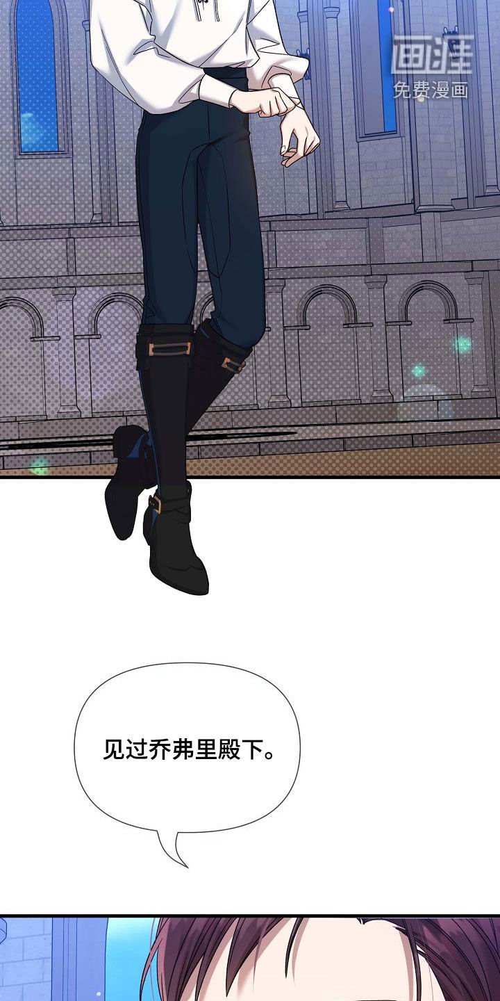 第43章：不欠人情