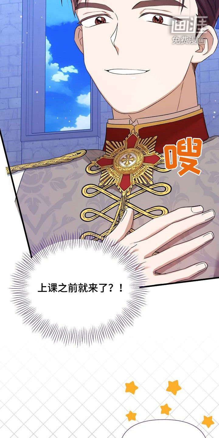 第43章：不欠人情