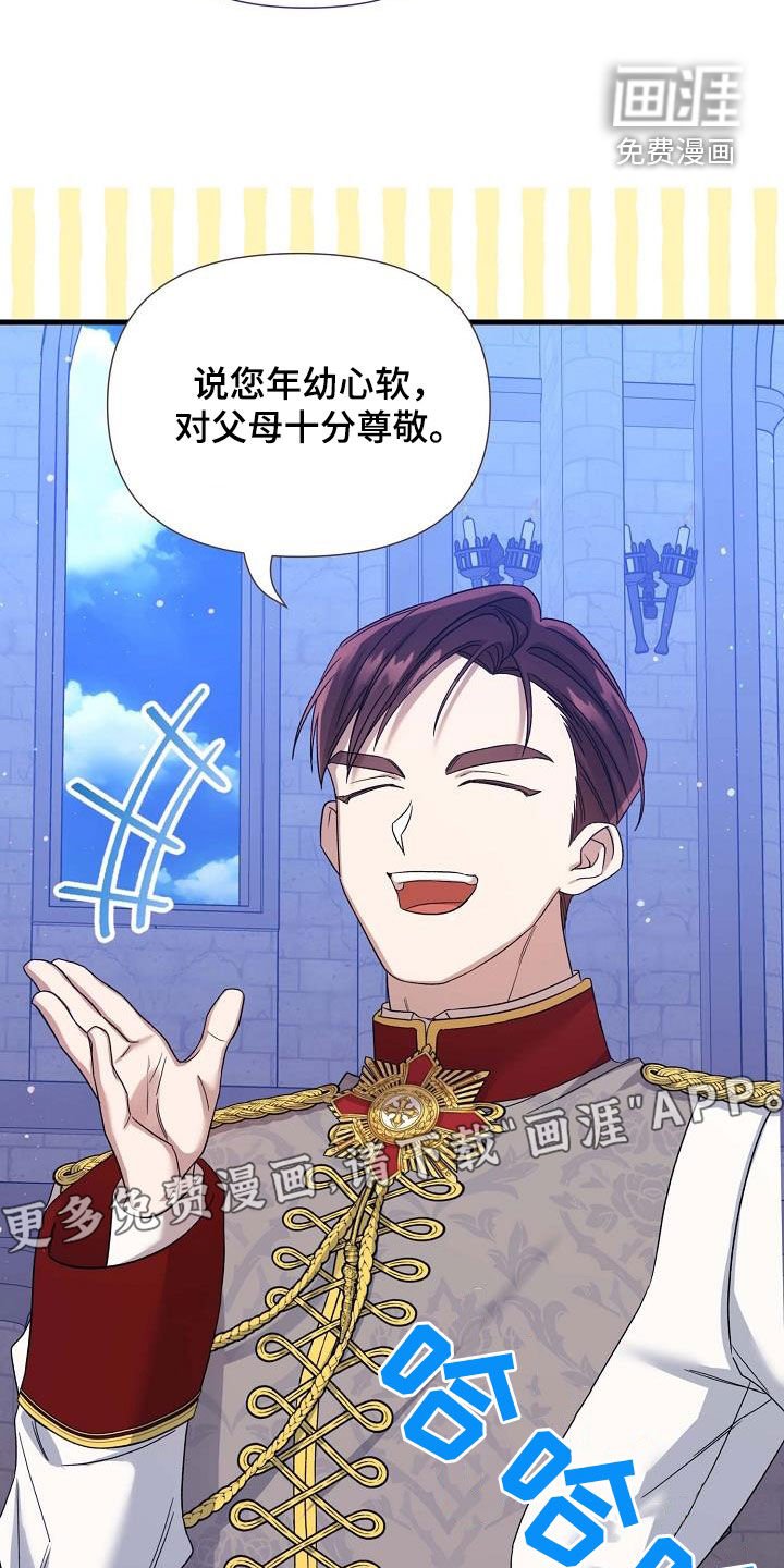 第43章：不欠人情