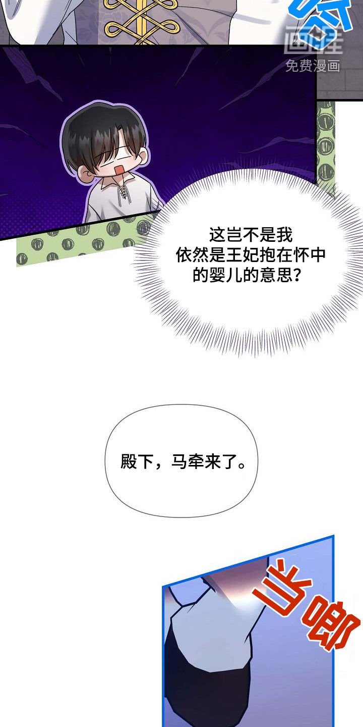 第43章：不欠人情