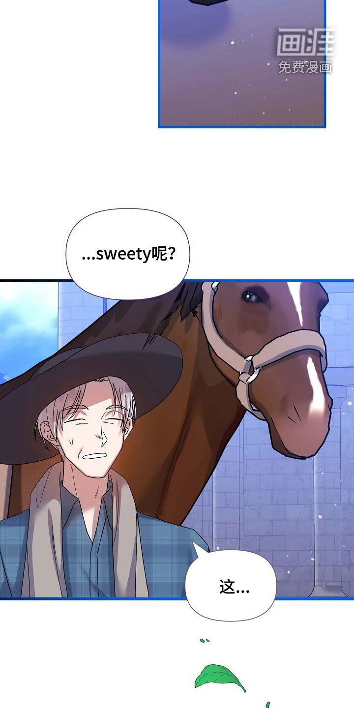 第43章：不欠人情