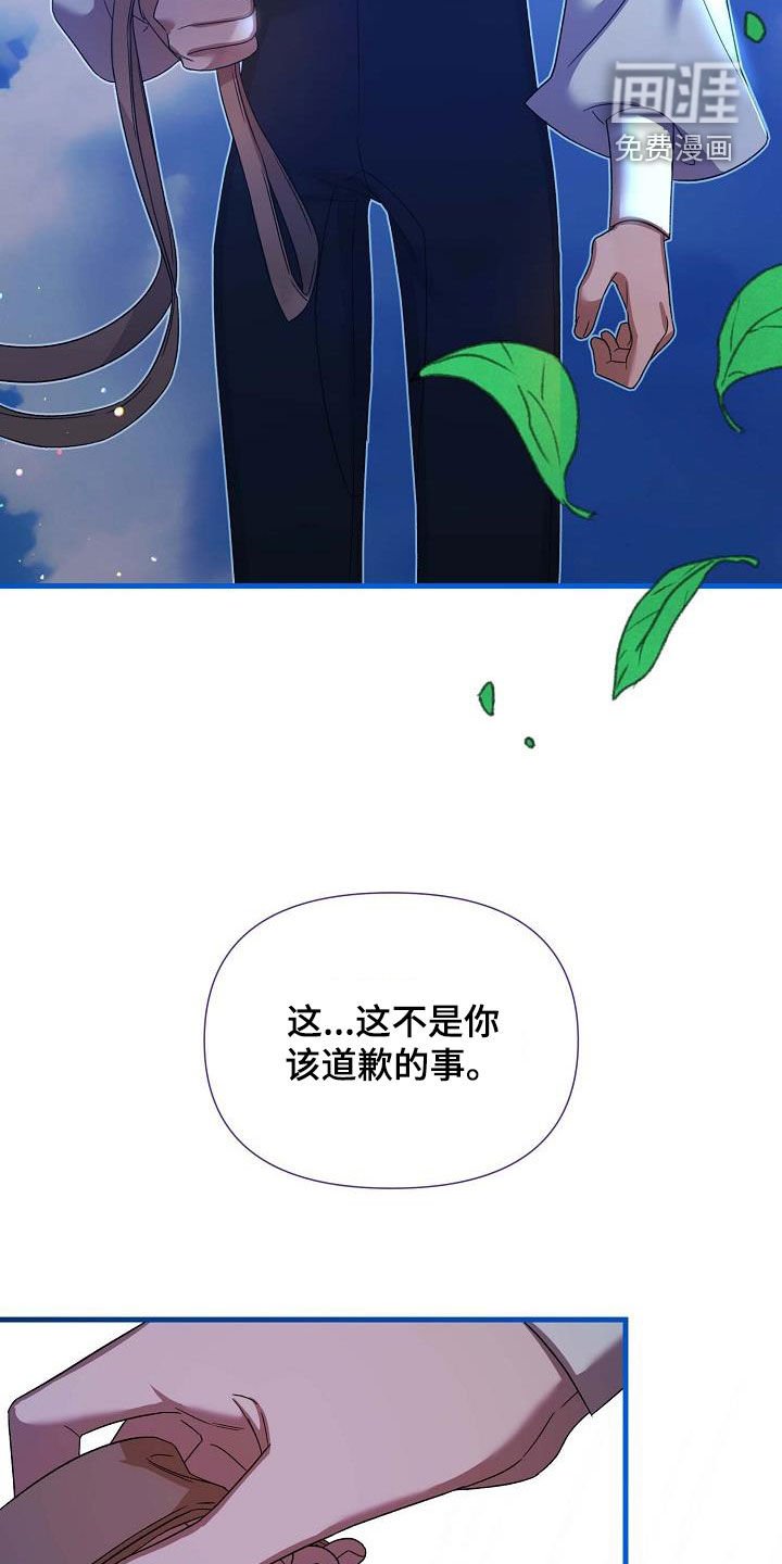 第43章：不欠人情