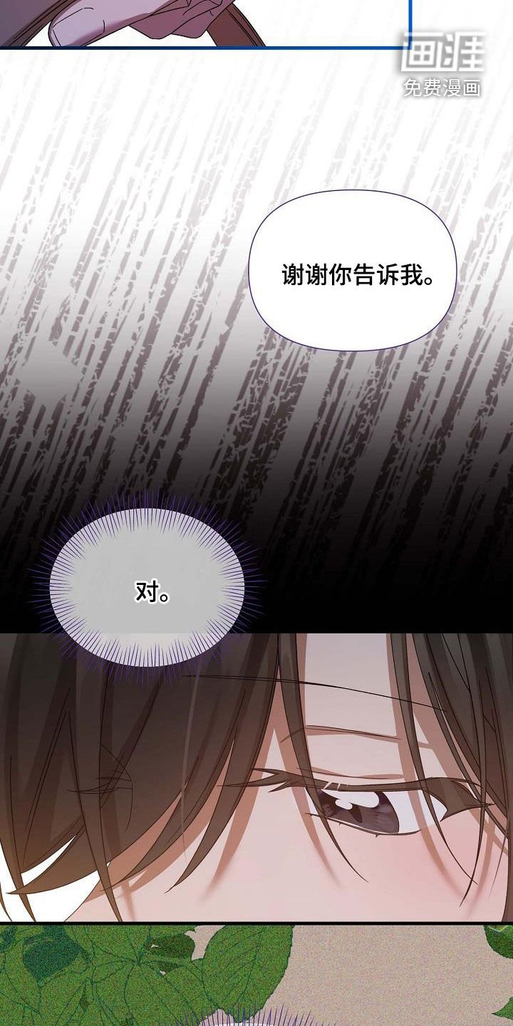 第43章：不欠人情