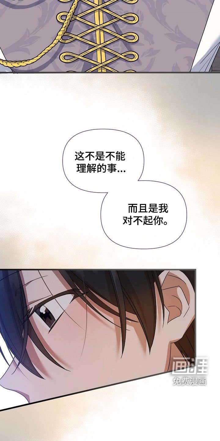 第43章：不欠人情