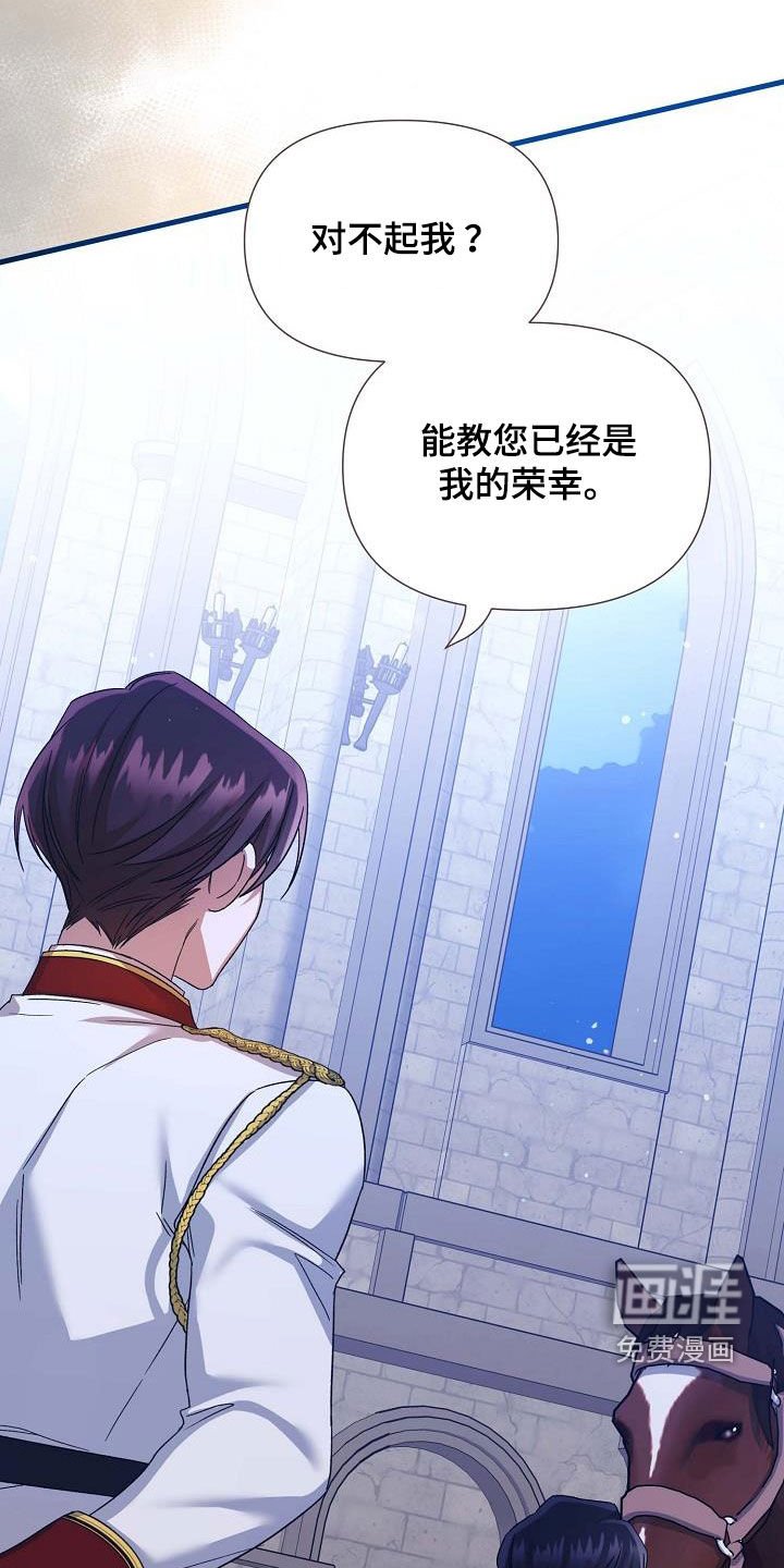 第43章：不欠人情