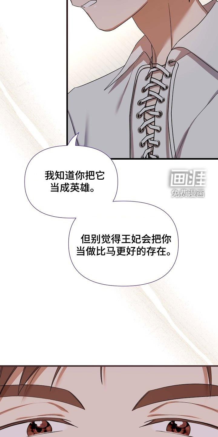 第43章：不欠人情