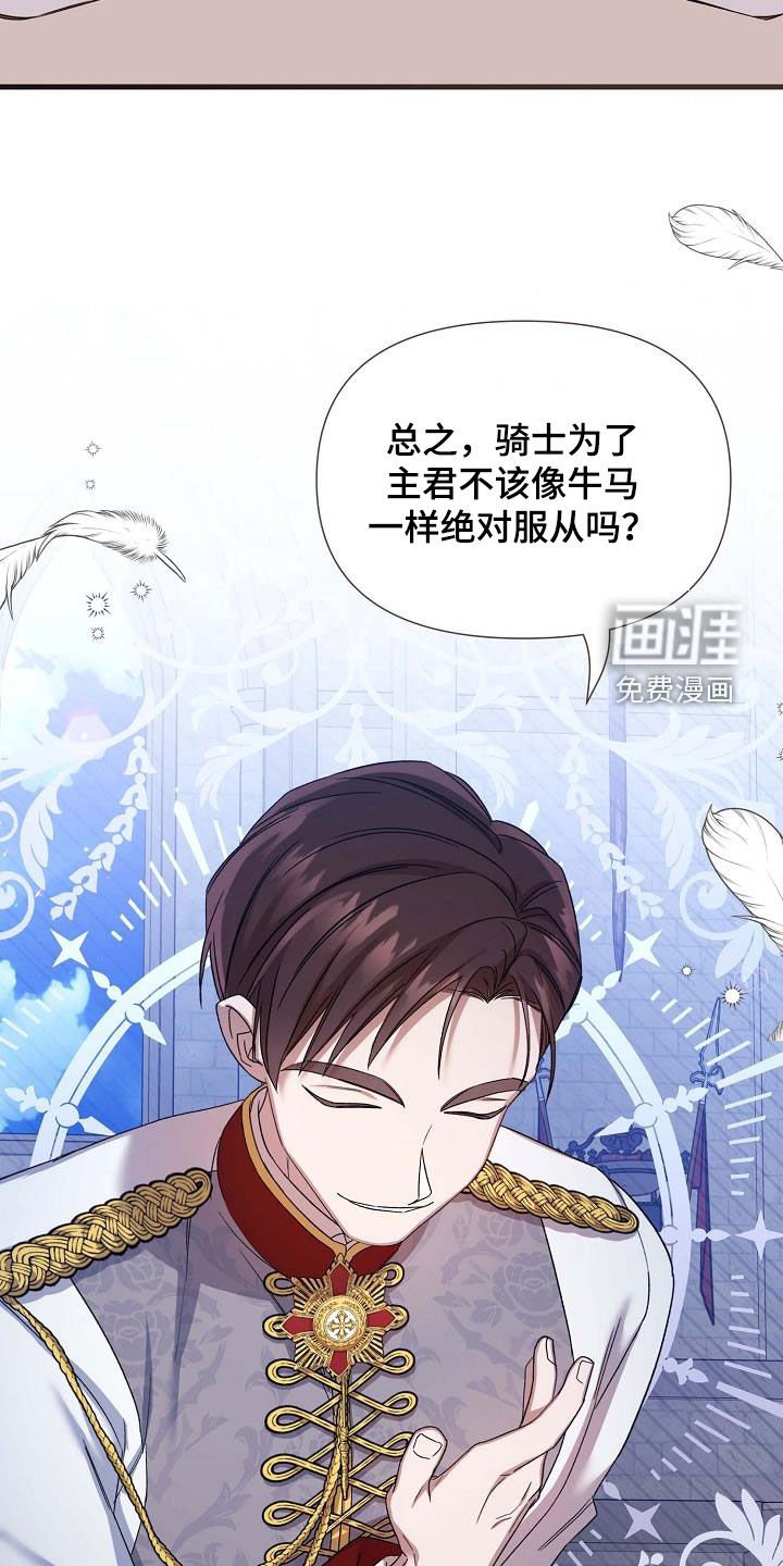 第43章：不欠人情