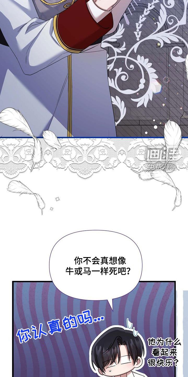 第43章：不欠人情