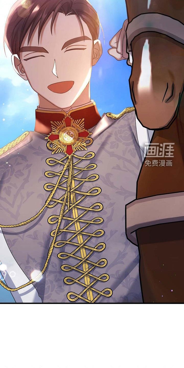 第43章：不欠人情