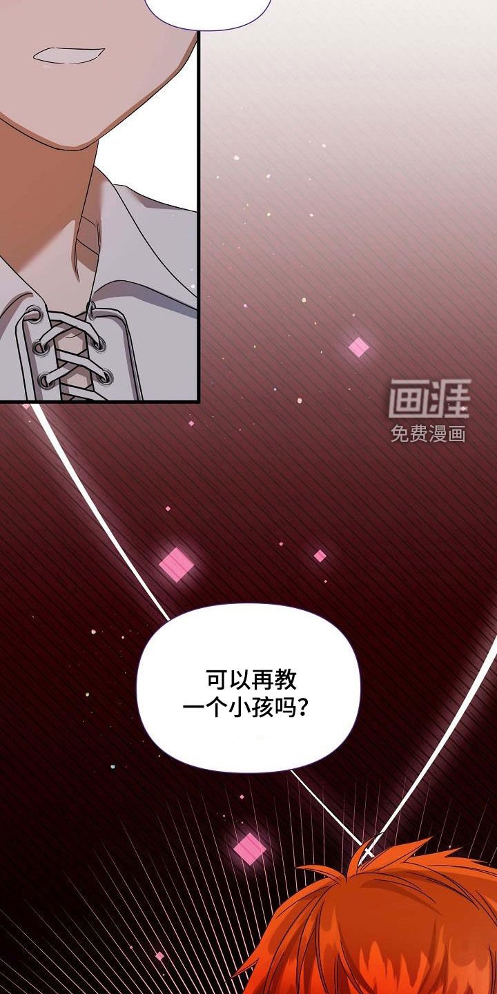 第43章：不欠人情