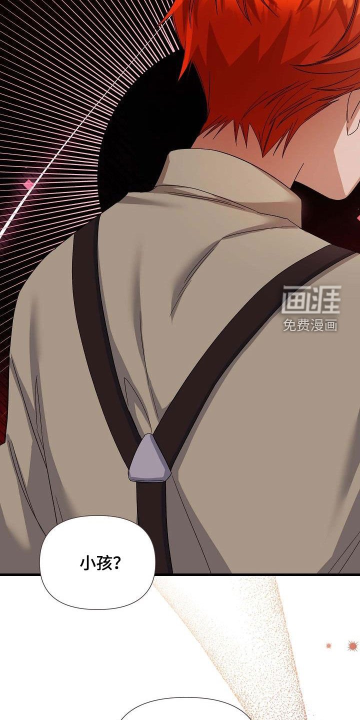 第43章：不欠人情