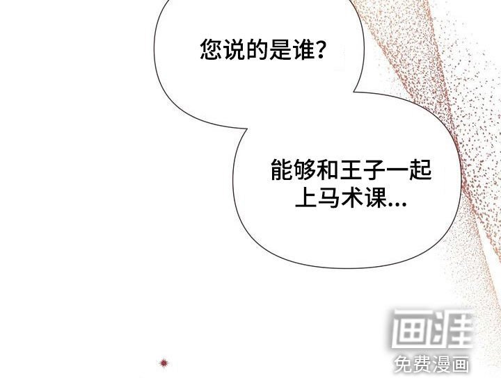 第43章：不欠人情