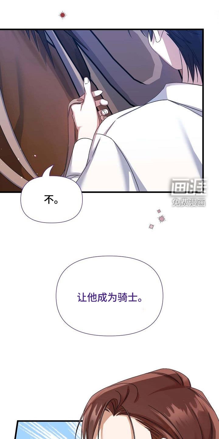 第44章：心情不错