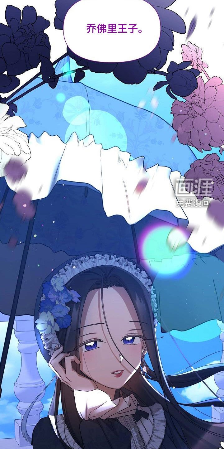 第44章：心情不错